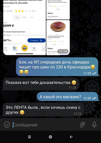 Санкции только на пользу
