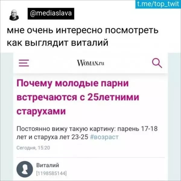Картинки и мемы для настроения - 29