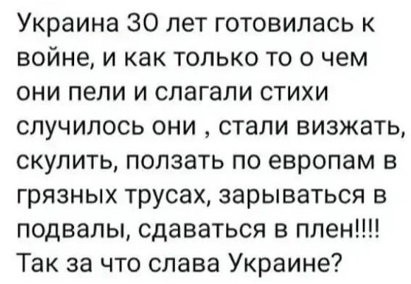 ВСУ атаковали Запорожскую АЭС дронами-камикадзе