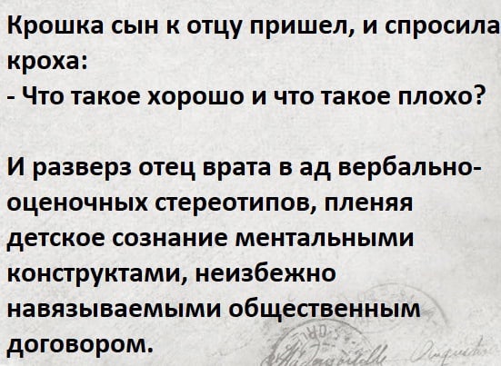3 этапа жизни