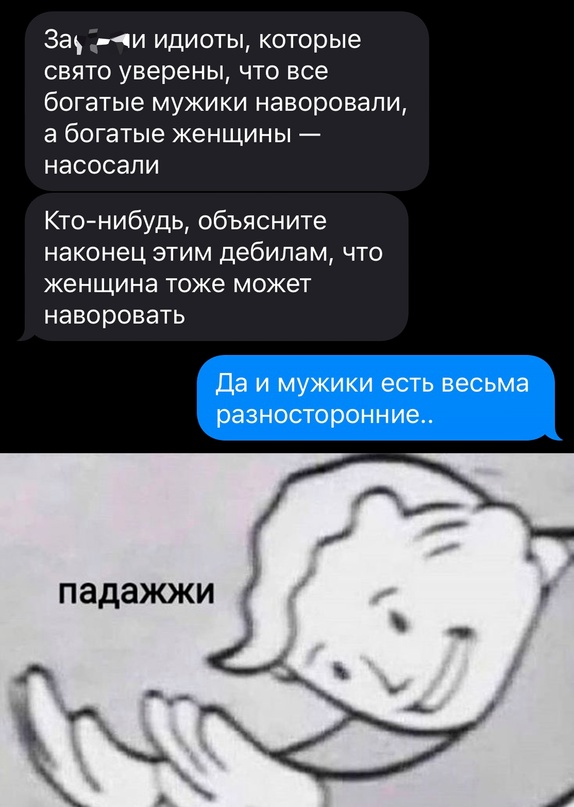 Весёлый полтишок 10.11.22