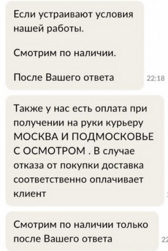Умеют люди продавать.