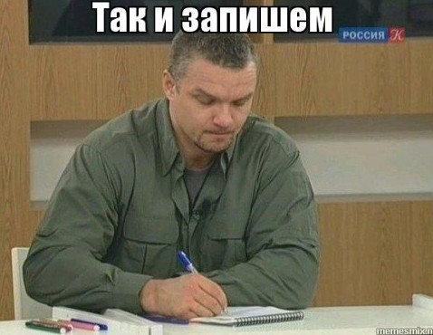 Утрём ка нос жертвам ЕГЭ