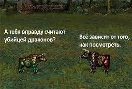 Не смотри в глаза Горгоны...