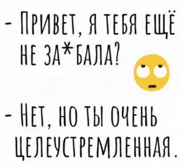 Немного картинок для настроения - 161