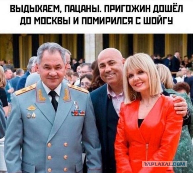 Немного мемов на злобу дня