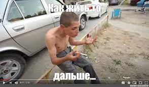40 лет спустя