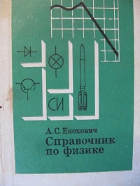 Скорость птицы сапсан при пикировании может достигать 389 км/ч, что делает её самым самым быстрым живым организмом в мире