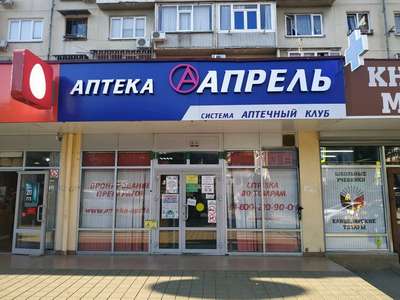 Действительно...⁠⁠