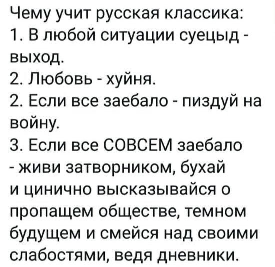 Субботняя скупка краденого 01.10.23