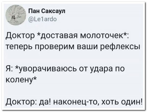 Какие-то бояны в спорадическом порядке