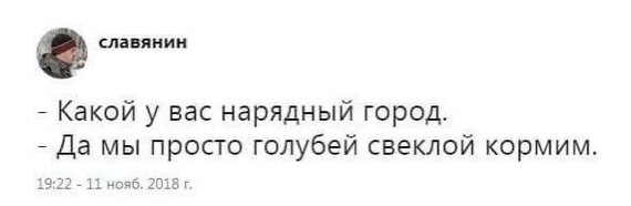 Среда пришла - неделя прошла, дорогие деграданты
