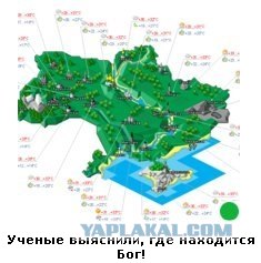 Автодемотиватор на ЯПе