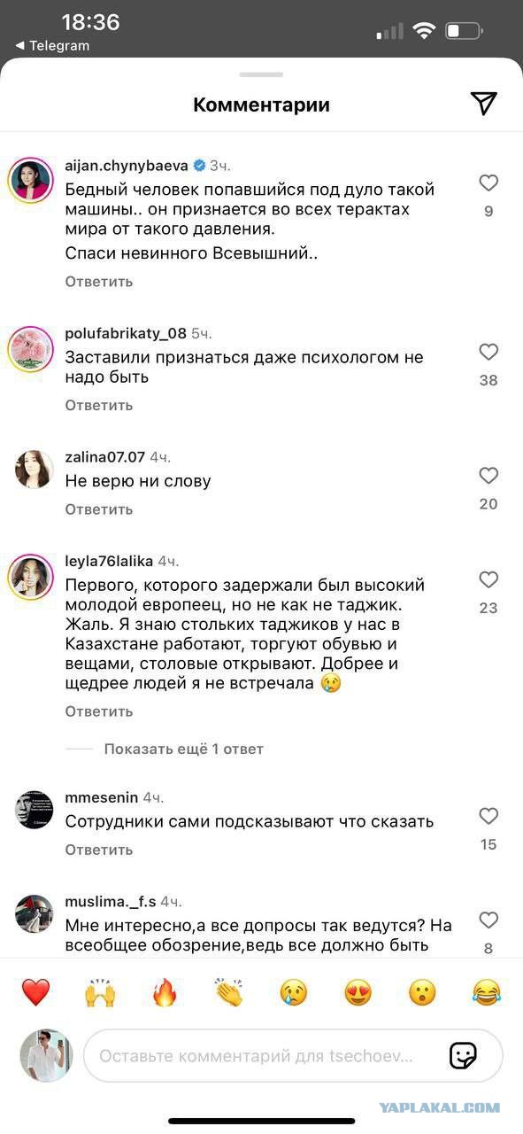 Генконсульство России в Алматы