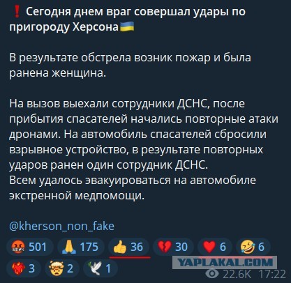 Дрон атаковал автобус в Брянской области