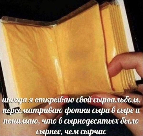 LOLмасики