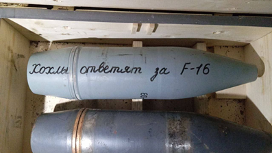 Мог ли американский Patriot сбить свой же F-16? Что на самом деле произошло в небе над Украиной