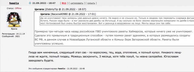 Соратники к вам обращаюсь...