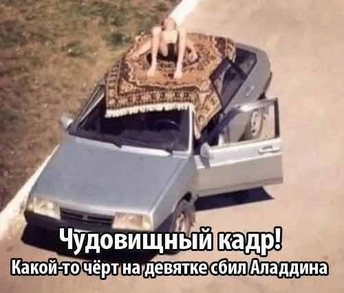Нуштош 31.10.2024