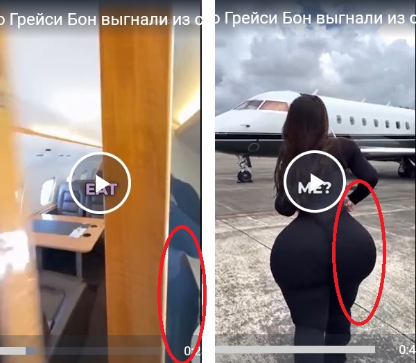 27-летнюю Грейси Бон выгнали из обычных самолётов из-за её 160-сантиметровых бедер