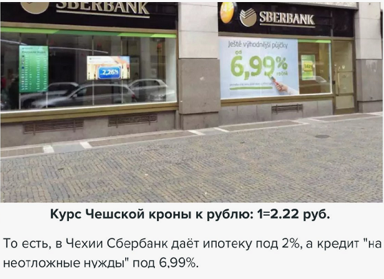 Путин рассказал о существование в России семейной ипотеки под 2%