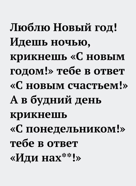 Так себе картинки 24.12.24