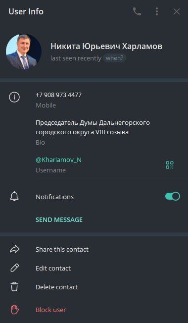 Спикер думы приморского Дальнегорска Никита Харламов сравнил горожан с опарышами под постом о мусорном коллапсе