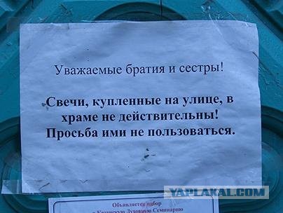 Неадекватный водитель протаранил двери храма, устроил гонки с полицией и врезался в автобус во Владивостоке.