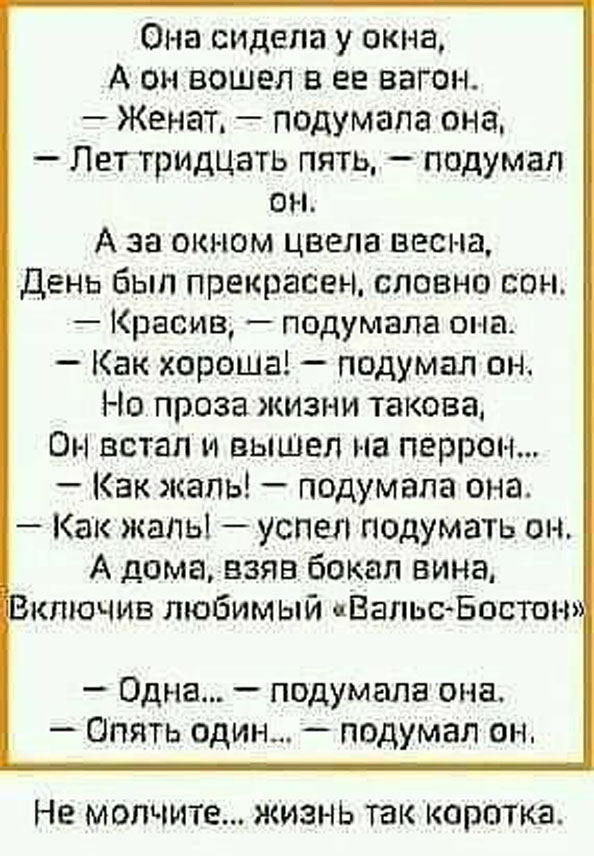 Прикольные и просто красивые картинки 14.02.2025