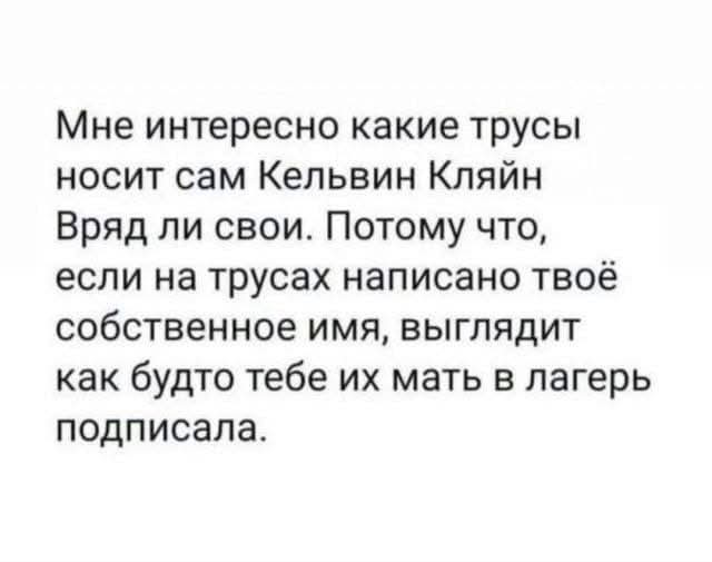 В день защиты детей от взрослых