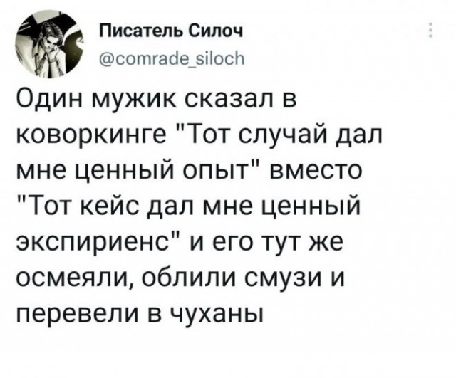 Веселые картинки в пятницу (01.08)