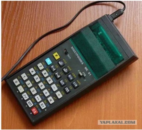 Кто-то помнит эту легенду?