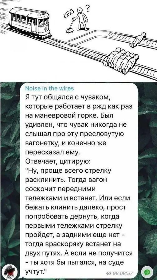 Дегрономикон 4