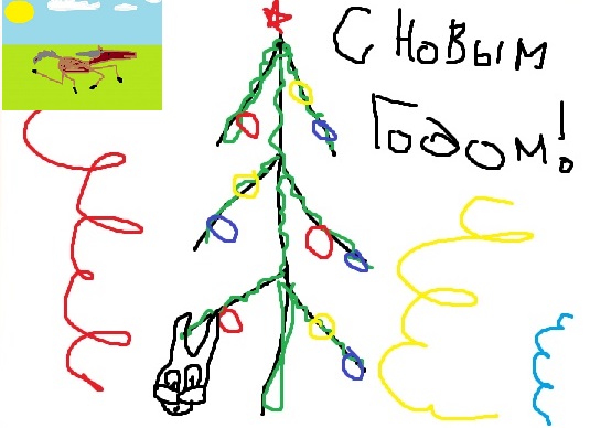 Чем закончится этот день