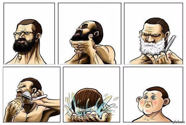 Слегка побрился