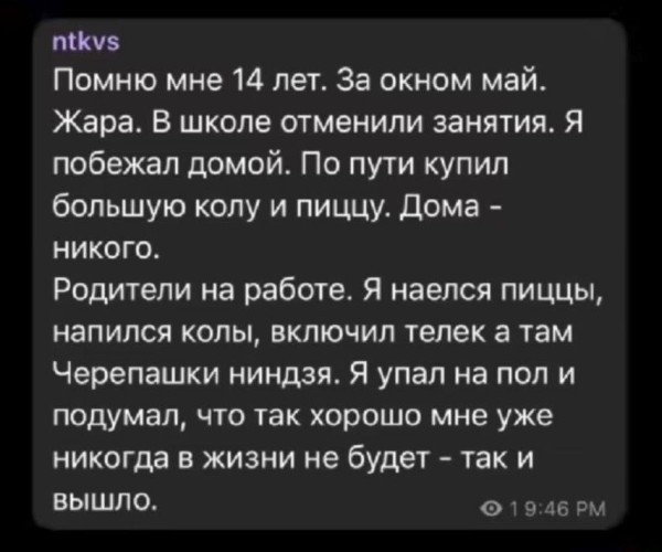 Пятничные картинки