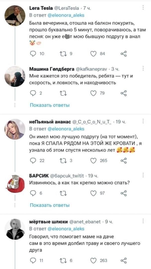 Ишь ты...