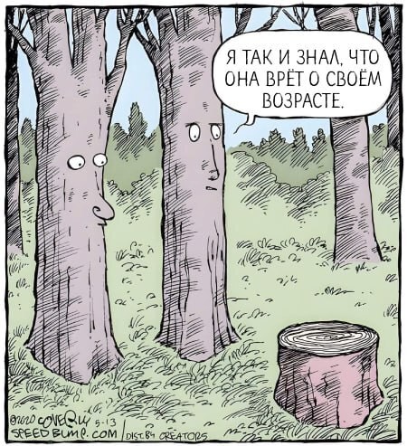 Картинки без критики