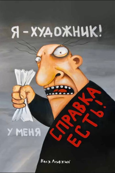 Звезду «Слова пацана» освободили от службы в армии