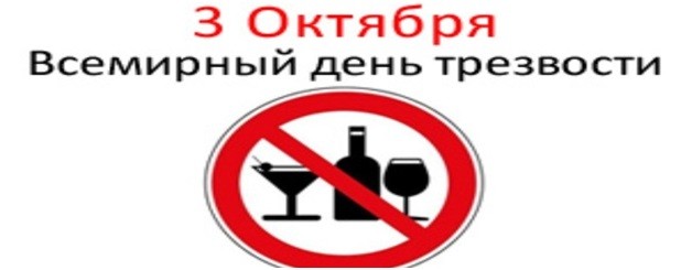 Мемы и картинки про трезвость