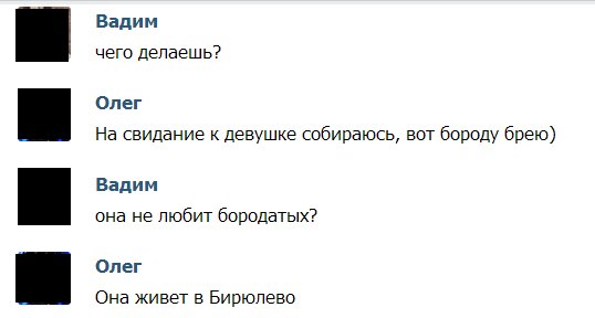 Предусмотрительно