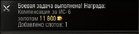 Wargaming 9