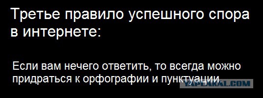 На украине начали закрывать форумы
