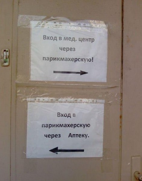 Маразмы и просто позитивные картинки