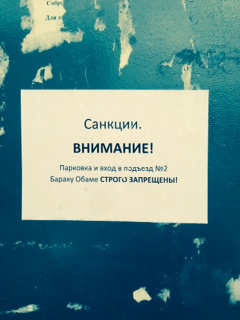 Кока-Кола под запретом