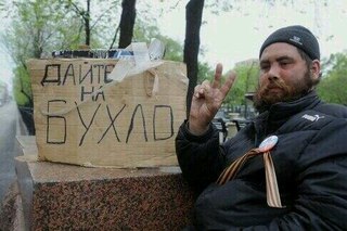 Теперь мы точно знаем, что он русский -