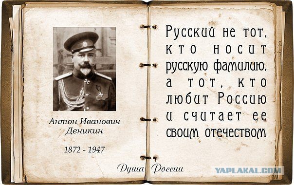 Украинское общество
