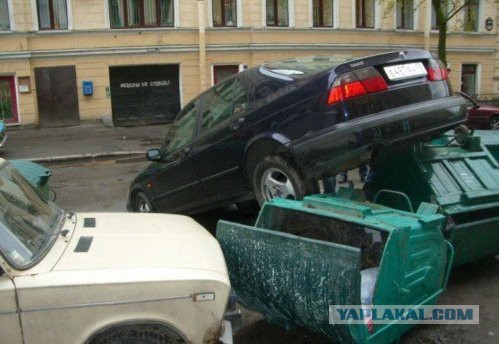 Креативные аварии.