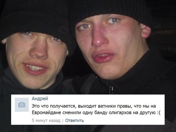Парашенко освистали. "Ганьба, такому президенту"