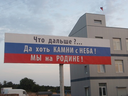 Власти ​Крыма заявили, что полуостров полностью